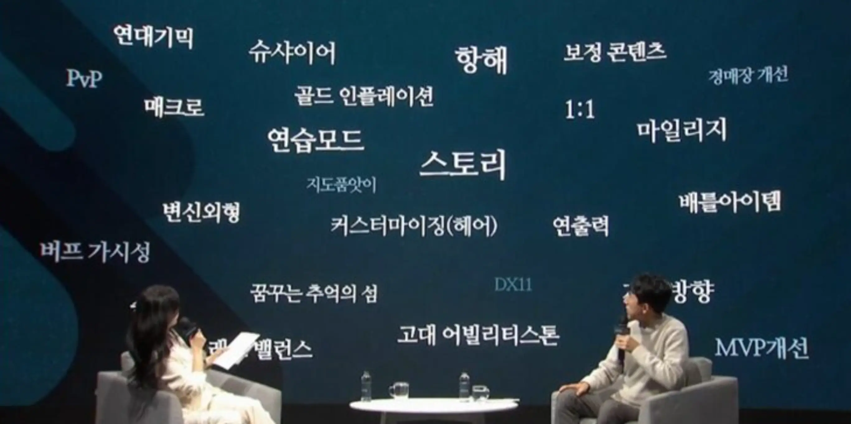 로스트아크 패치노트 계획