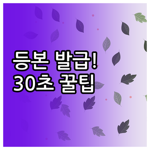 정부24 전자문서지갑 신청 방법 및 ..