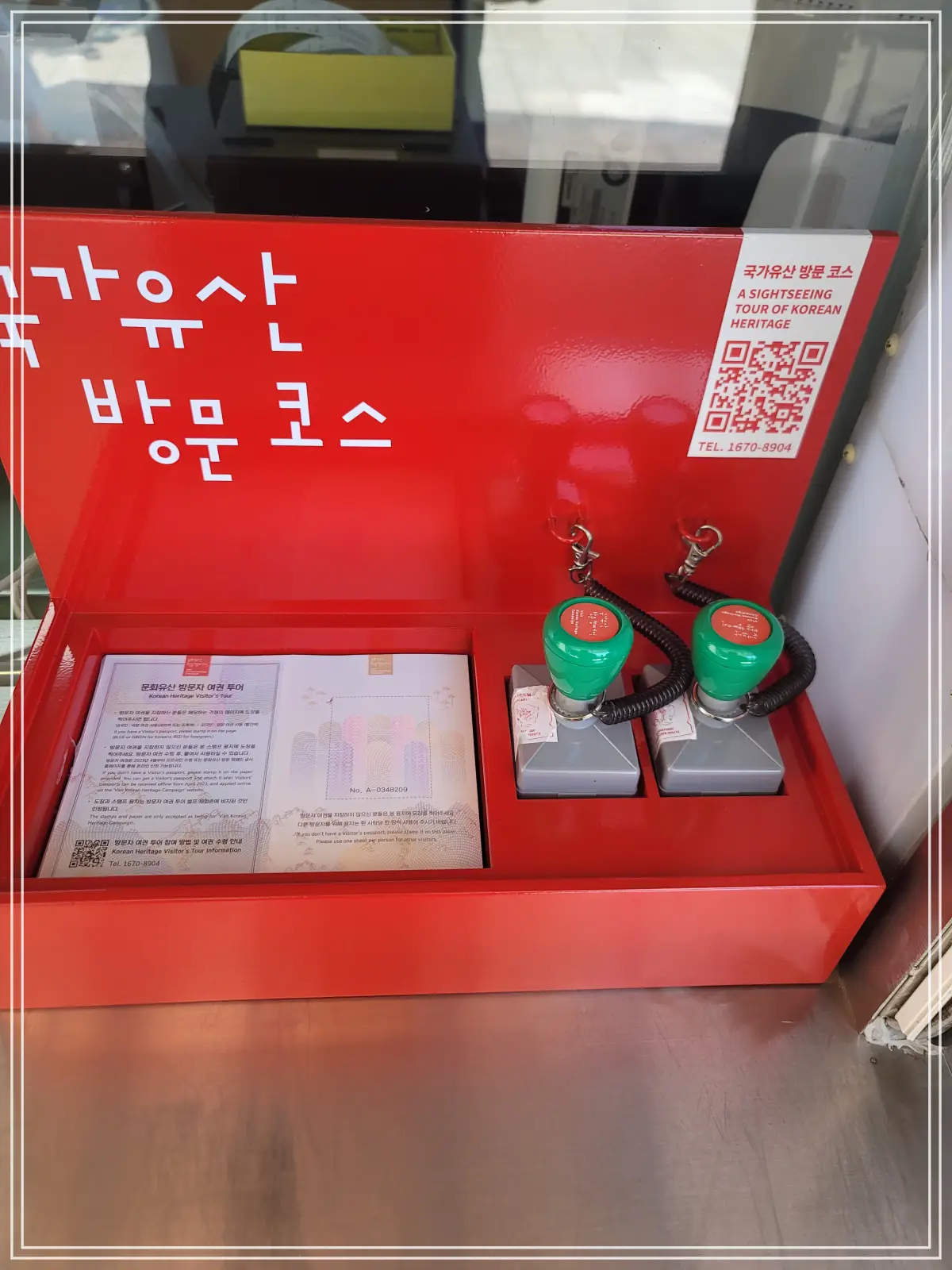 포천-아트밸리-국가유산-방문-스탬프