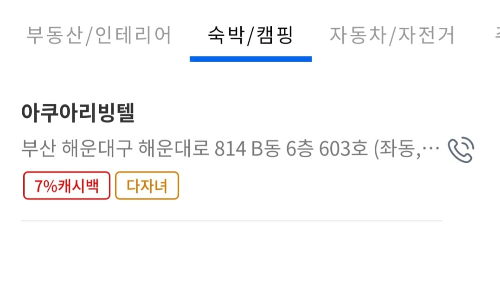 동백전 다자녀 관련 사진14
