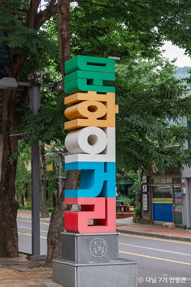 순천 가볼만한곳 베스트10