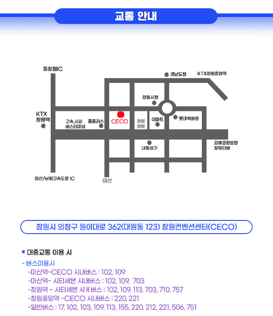 미스터트롯2 전국투어 콘서트 예매, 가격, 출연진