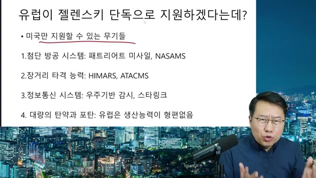 박종훈 지식한방