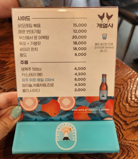 계열사구리사이드