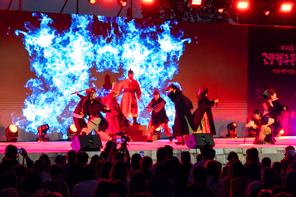 고양 행주문화제