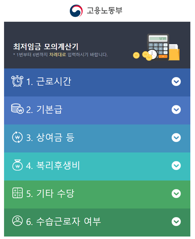 요양보호사 자격증