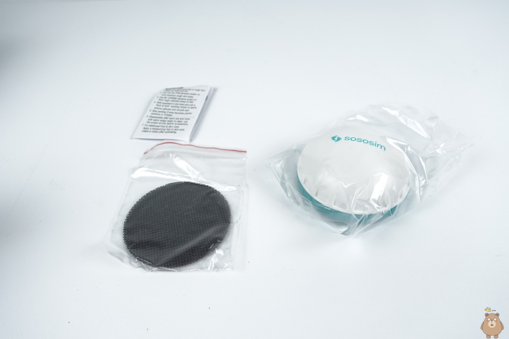 스크린 각질 제거기, 원형 사포 스타일