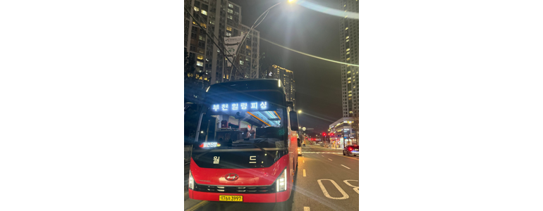 부천 오정구 낚시용품