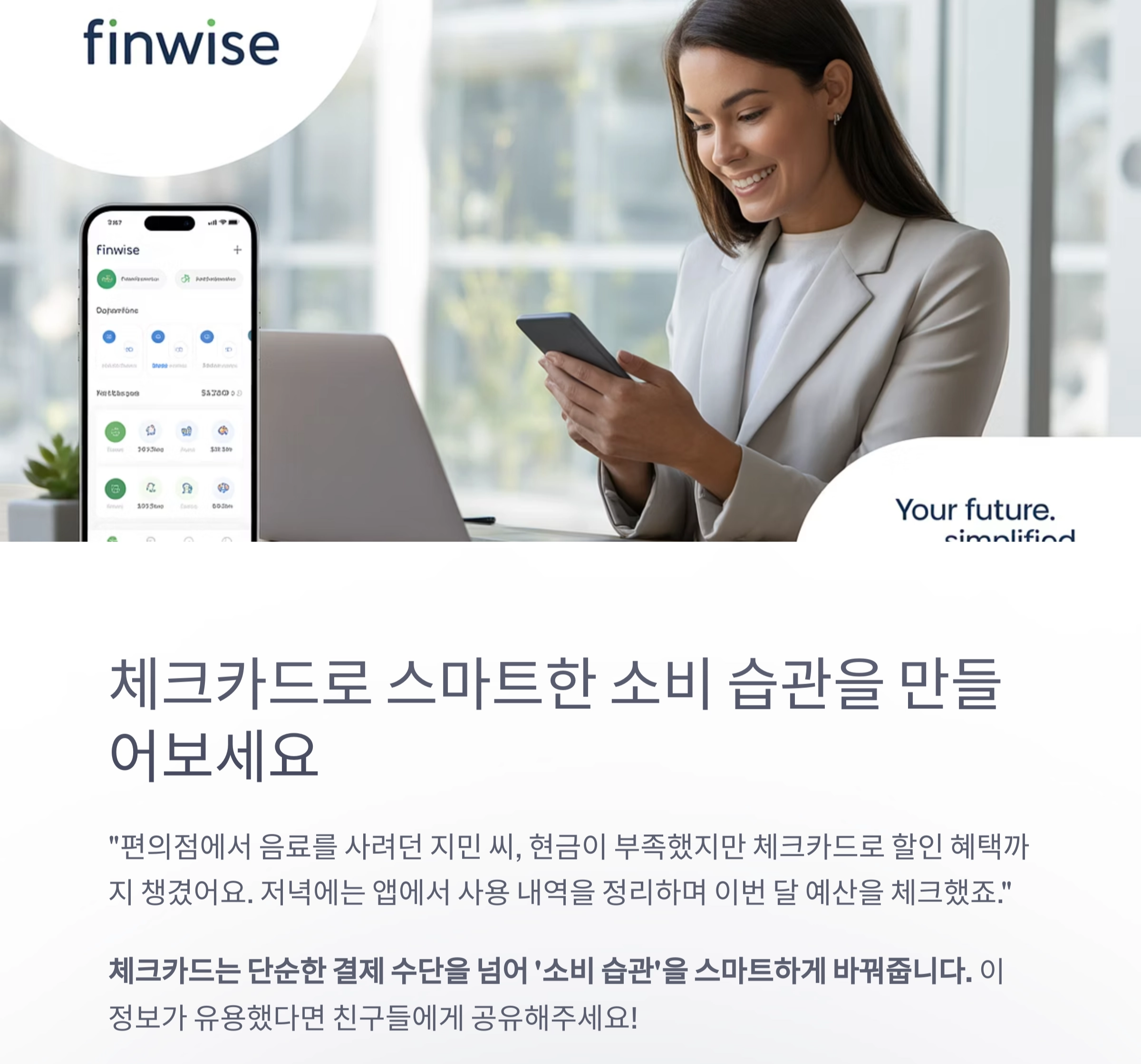 현금보다 체크카드가 더 유리한 이유 7가지