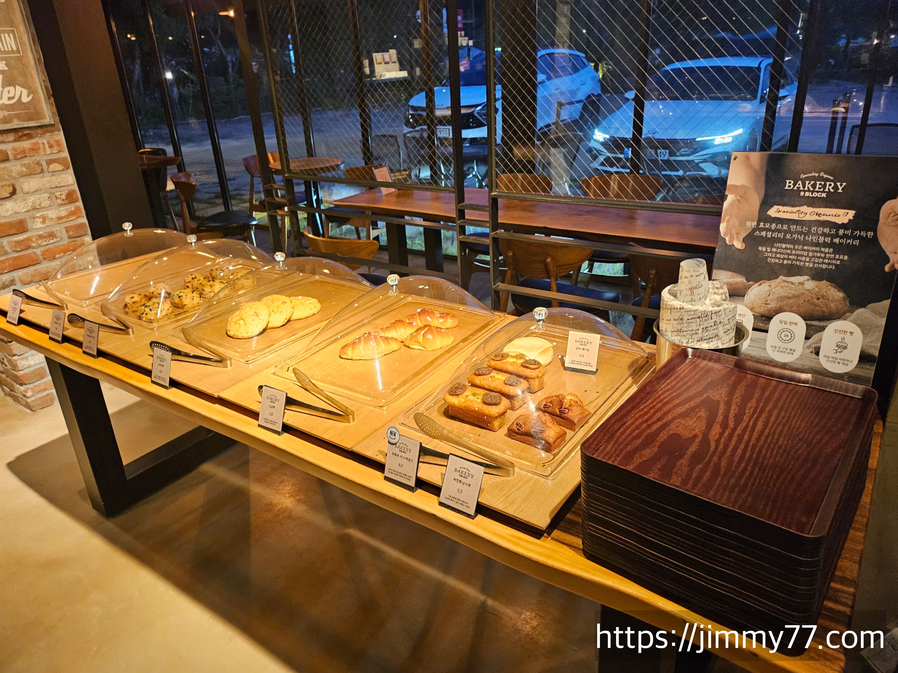 나인블럭 서오릉점