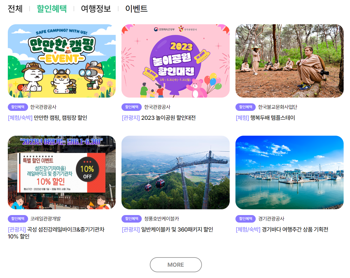 놀거리 정보