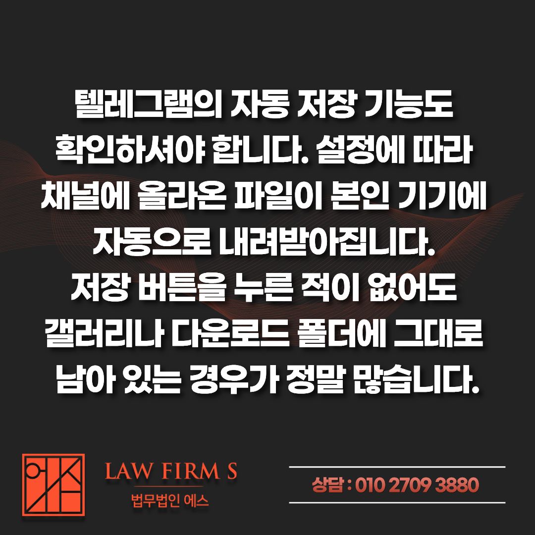 자경단 김녹완 무기징역 확정, 그 방에 들어갔던 사람들은 어떻게 되나요