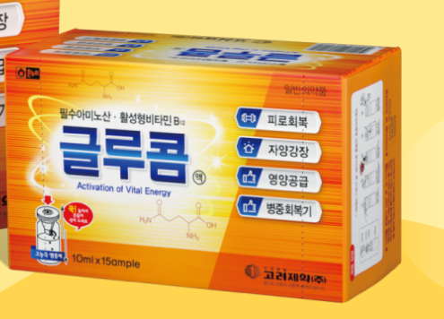 고함량 피로회복제 글루콤 효능 후기|수험생·코로나 회복기 강력 추천템