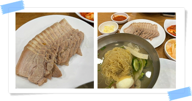 전현무계획2 강남 평양냉면 어복쟁반 불고기 후기