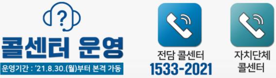 외국인 재난지원금