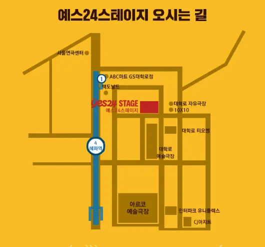 연극 '고도를 기다리며'를 기다리며 예매 팁 티켓 오픈
