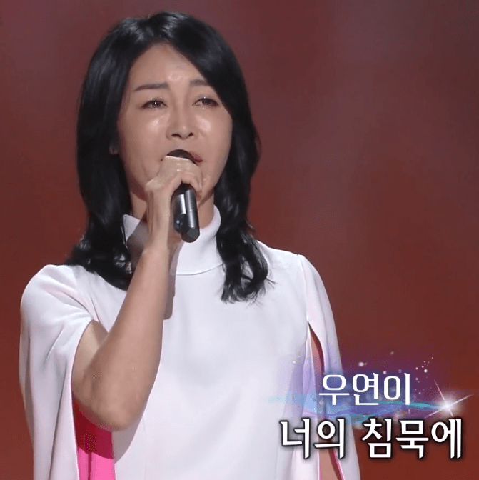 우연이(양희은) 이루어질 수 없는 사랑