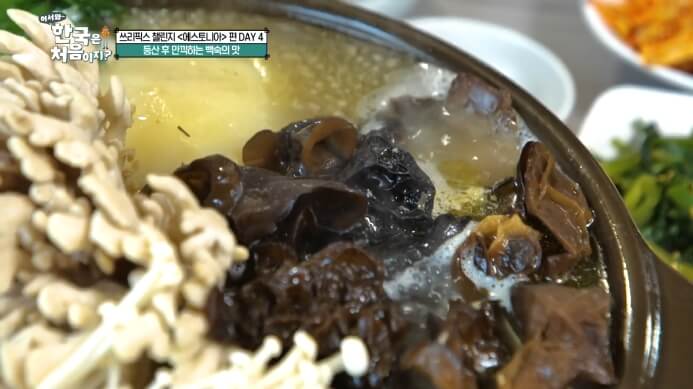 능이버섯백숙