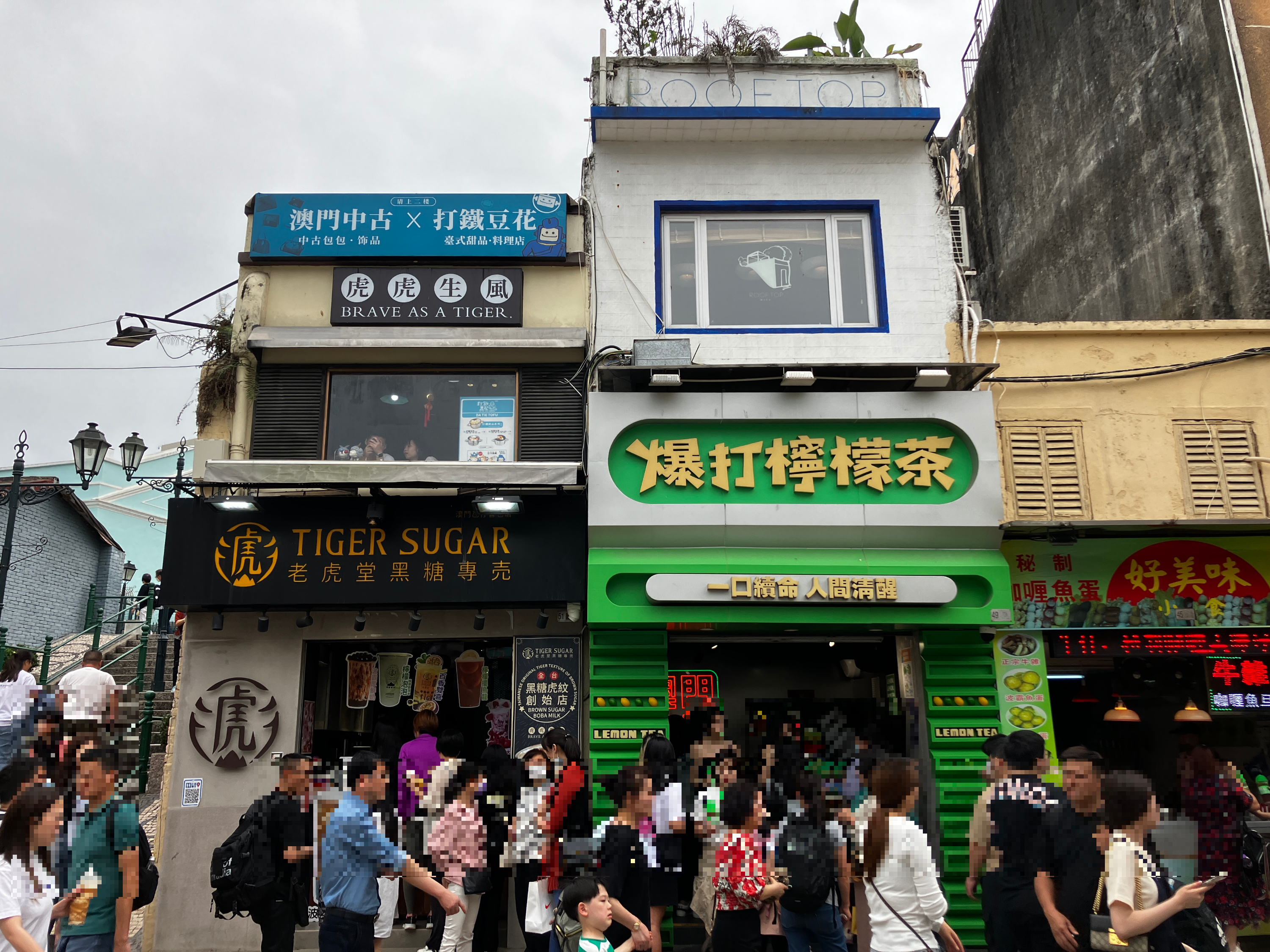 마카오 쿤하거리