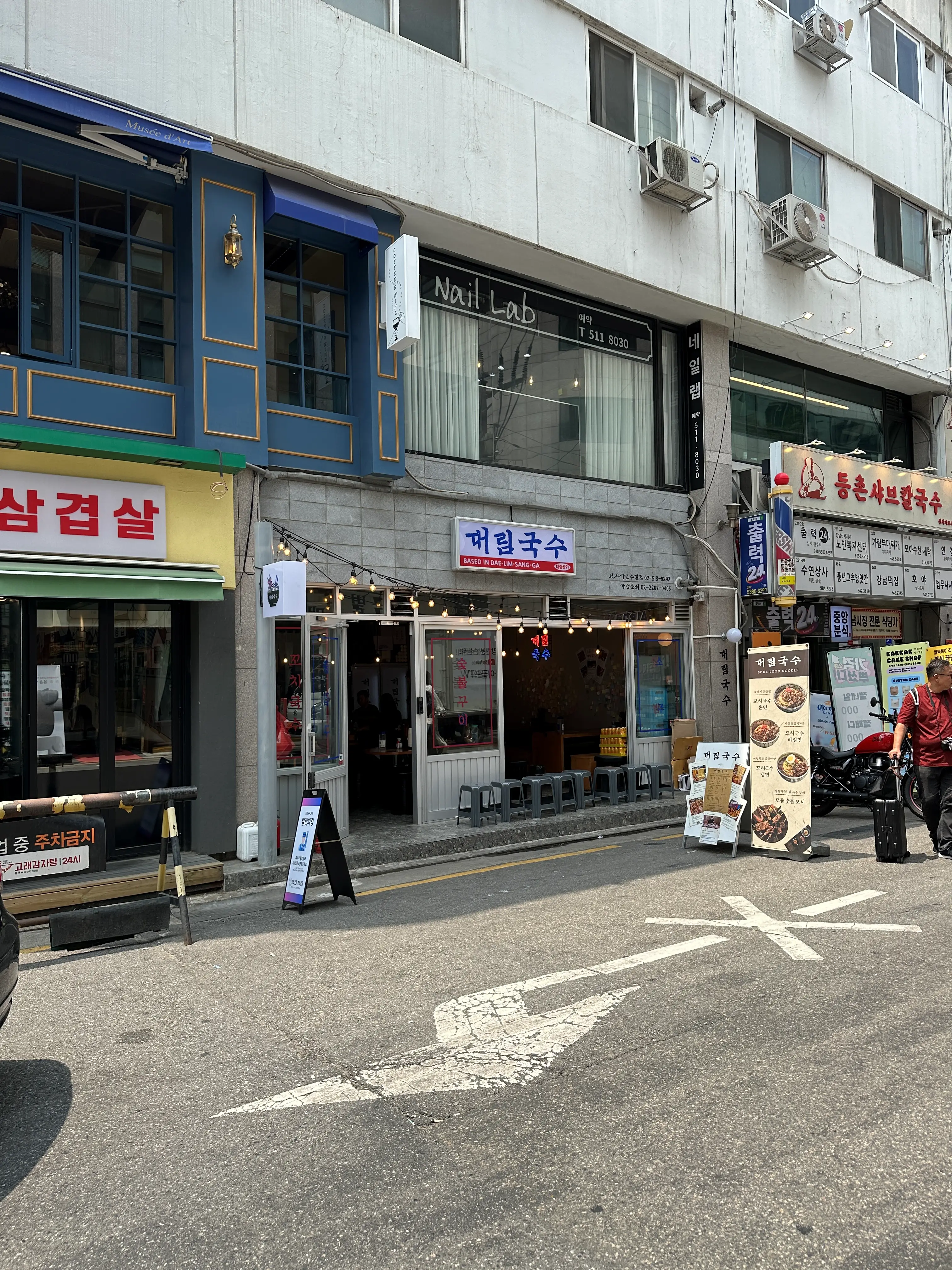 대림국수-매장전면