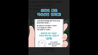 워드빗 영어 소개 영상