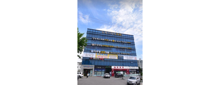 울산 울주군 치과
