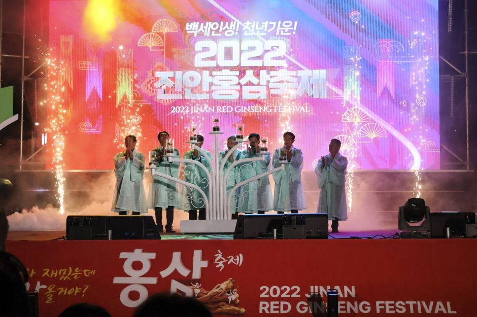 2024 진안홍삼축제 기본일정과 프로그램 정리 이찬원 안예은 윤도현밴드 거미 김수찬 별사랑 미스김 김태연 서지오 박군 주현미 출연