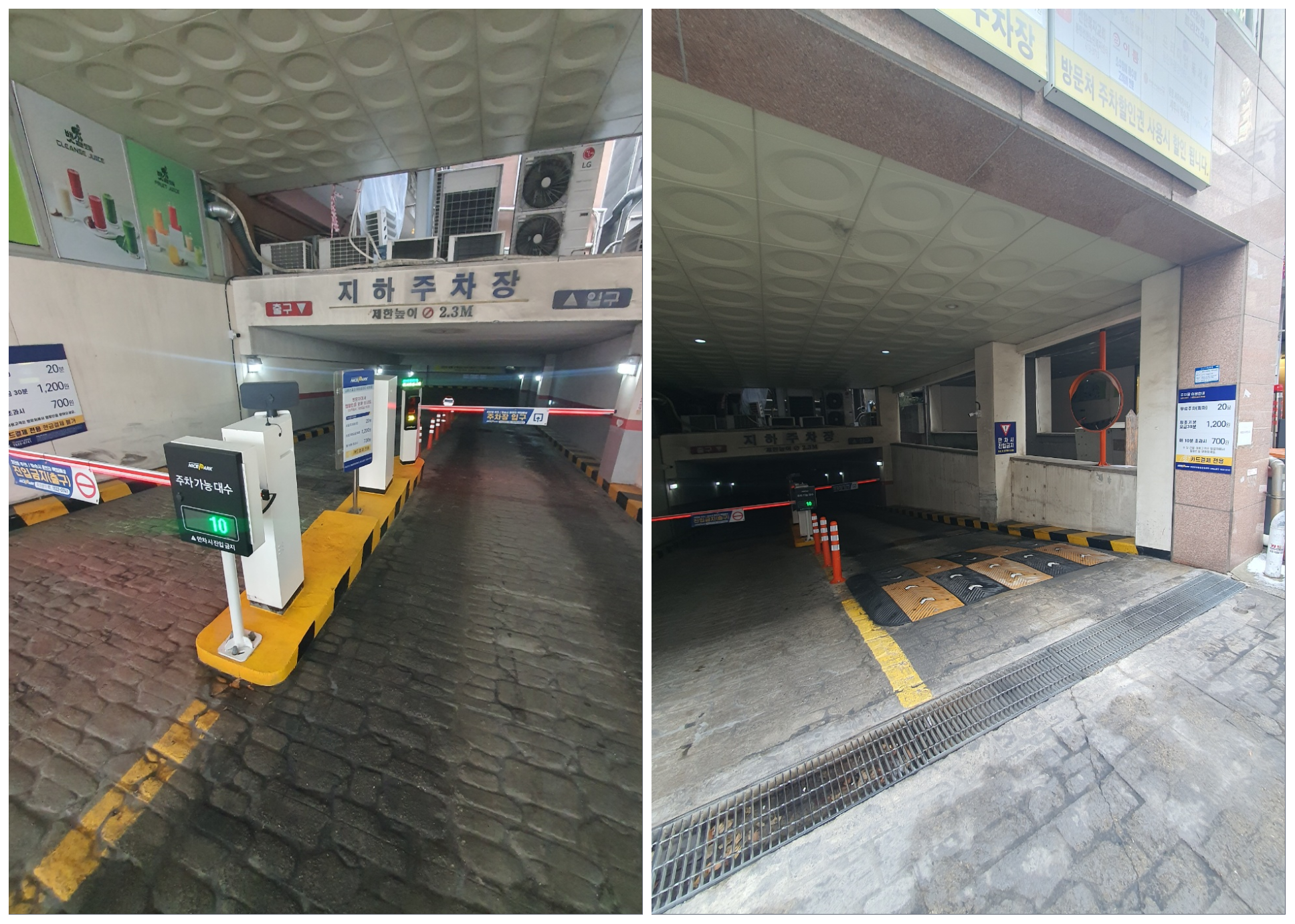 동탄-아이프라자-주차장-입구