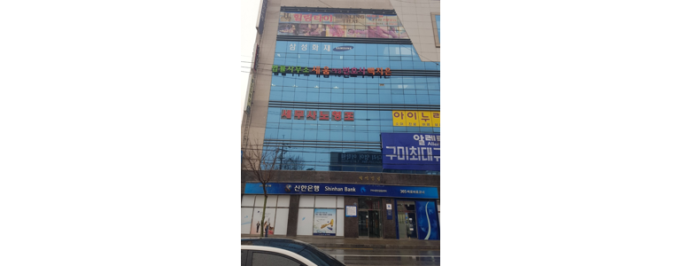 대구 군위군 이혼 변호사