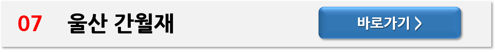 가을 여행지 추천 9곳