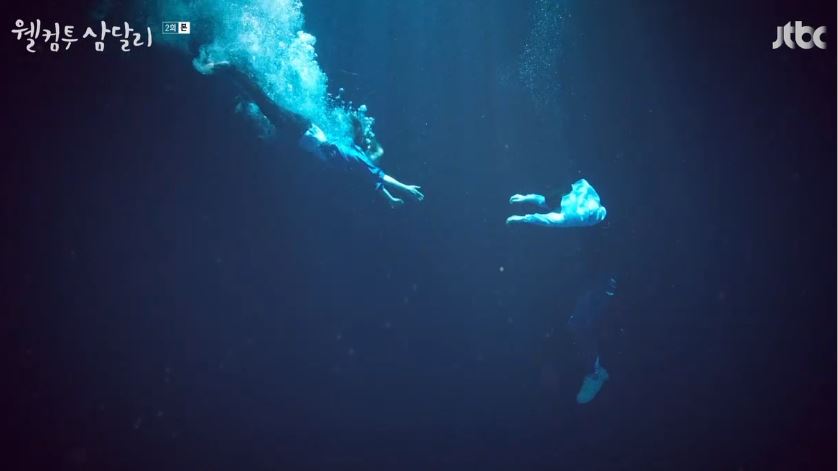 웰컴투삼달리_2회