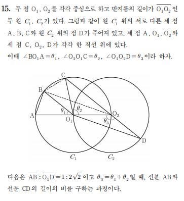 9월 모의고사 이후 수능까지 공부법 – 성적을 끌어올리는 마지막 전략