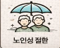 실손보험 추천