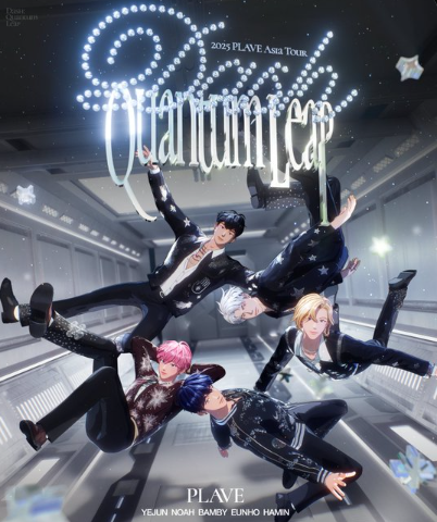 플레이브 콘서트