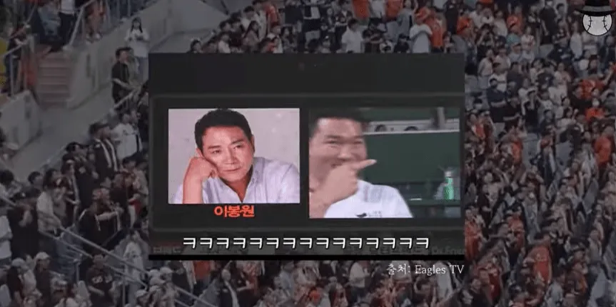 프로야구-응원-이벤트