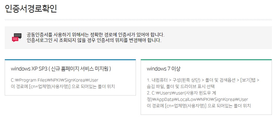 올바로회원가입
