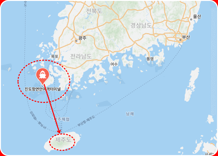 진도에서 제주도가는 배편
