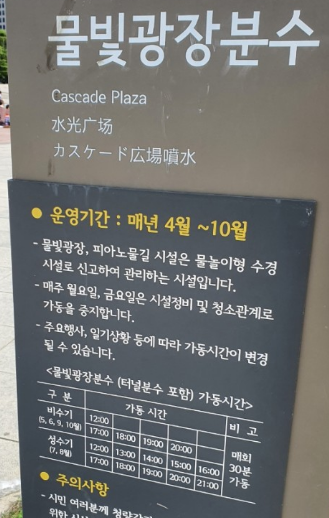 여의도공원
