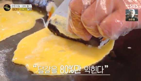 생활의 달인 은둔 식달 대체불가 강동구 떡볶이 달인 &ndash; 주가네 쌀떡볶이