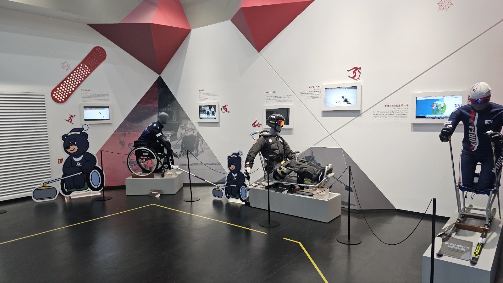 아이와 평창 #3 - 2018 평창 동계올림픽대회 및 동계패럴림픽대회 기념관