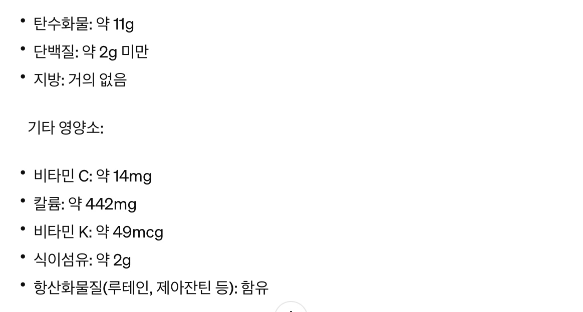 오이-영양성분-효능-칼로리