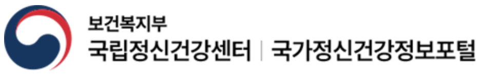 우울증 자가진단, 우울증 자가진단 테스트 방법 알아보기