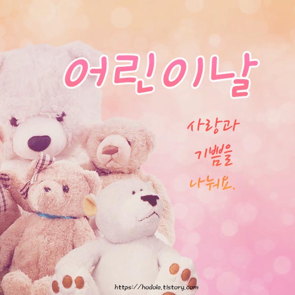 나눠보아요