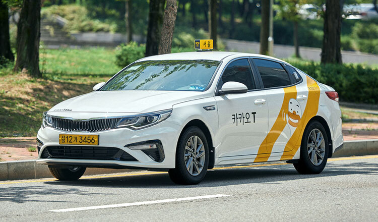 alt="택시"