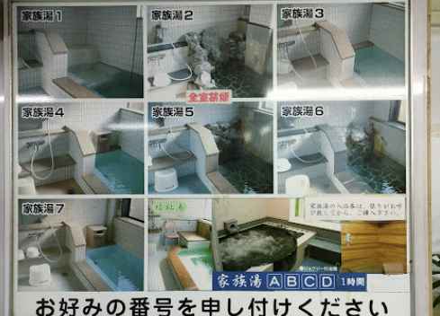 가고시마-가볼만한곳-온천