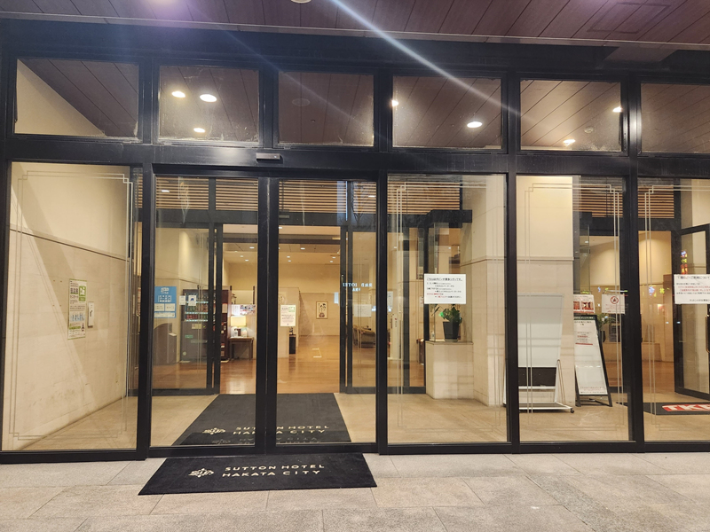 서튼_호텔_하카타_시티_입구