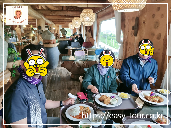 행복한 가정