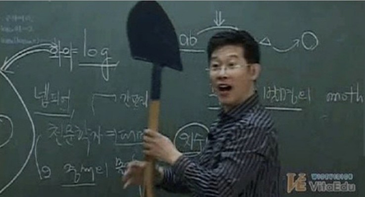 삽자루 우형철 선생님