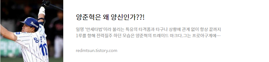 https://redmtsun.tistory.com/22