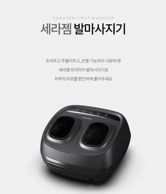 발마사지기 선물 공기압 온열 진동 피로 회복에 도움 되는 기능 체크리스트_17